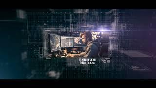 Презентация Digital Option