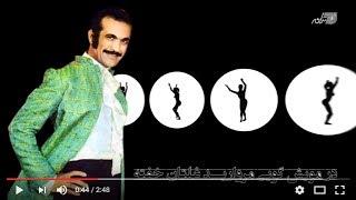 Farokhzad - Shab Bood Biaban Bood فرخزاد ـ شب بود بیابان بود