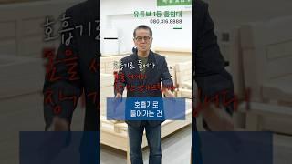 챗GPT가 꼽은 최고의 돌침대! 바로 여기!