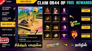  CLAIM OB44 BIG FREE REWARDS  FREE GUN SKIN + FREE BUNDLE + FREE EMOTE  OB44 PATCH REWARDS TAMIL