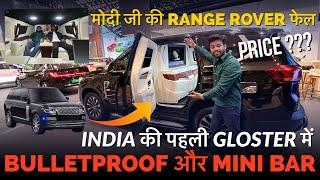 India's first MG Gloster  Foruner के दाम में Vellfire ke maje, Modi ji ki Range Rover Auto Journal