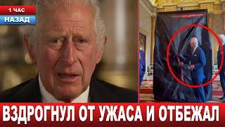 Никто не ожидал.. ПУГАЮЩАЯ реакция Карла III на свой «кровавый» портрет