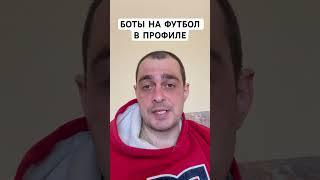 ВЕНЕЦИЯ МОНЦА ПРОГНОЗ НА ФУТБОЛ СЕГОДНЯ ИТАЛИЯ СЕРИЯ А 12.04.2025 #футбол