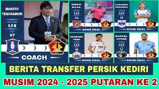 BERITA TRANSFER PEMAIN & PELATIH BARU PERSIK KEDIRI MUSIM 2024-2025 PUTARAN KE 2 | PERSIK HARI INI