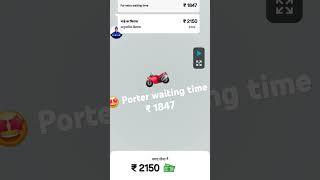 ..Porter waiting time [₹1847]   on My. 1 day earning. Is ₹2150 