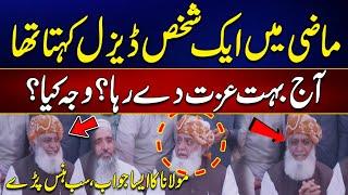Maulana Fazlur Rehman Big Statement About Imran Khan - 24 News HD