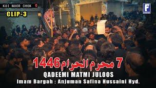 7 Muharram 1446-2024 ll Qadeemi Juloos  ll Jamaitin Jo Pir ll Clip 3