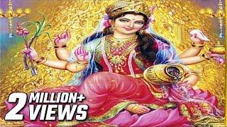 Mantra To Win Lottery - Gambling & Jackpot | Most Powerful Shree Lakshmi Mantra