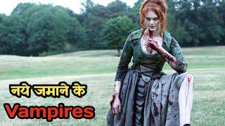 Vamperifica (2012) / Horror Thriller Movie Explained In Hindi / Vampire movie explanation in hindi