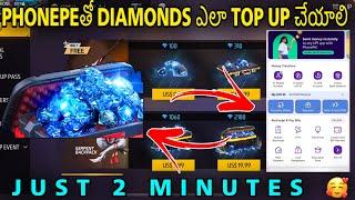 Top Up Free Fire Diamonds In Telugu || How To Buy Diamonds In Free Fire Telugu || #shorts