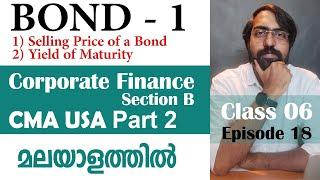 Bond - 1/3 | Corporate Finance | Section B | CMA USA | Part 2 | Episode 18