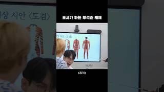 [세븐틴/부석순] 호시가 하는 부석순 캐해