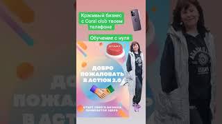 Начинаю обучение! Впереди 2 недели, поехали!