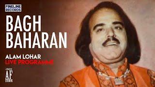 Bagh Baharan | Alam Lohar | Fineline Records