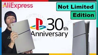 PlayStation 5 Faceplates | 30th Anniversary