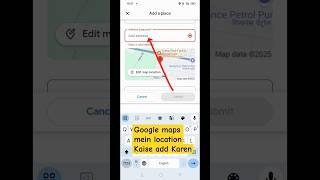 Google map per apna location Kaise add Karen | how to add location in Google map