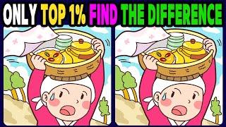 【Spot the difference】Only top 1% find the differences / Let's have fun【Find the difference】 549