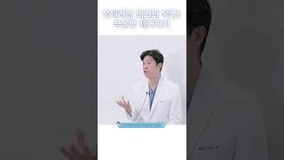 부유방 다시 자랄 수 있다? 주사 구멍 하나로 부유방 빼는 꿀팁 & 상체 시술 정리! #부유방 #겨드랑이살 #상체 #승모근