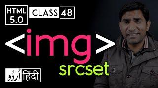Img tag with srcset attribute - html 5 tutorial in hindi/urdu - Class - 48