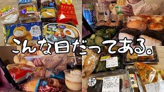 【爆食】仕事でミスしたので爆食大会を開催します【モッパン】