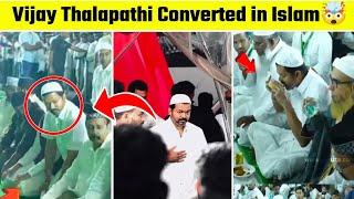 Vijay Thalapathy Converted into Islam  | And Performing With Muslim | Iftar Vijay Thalapathy