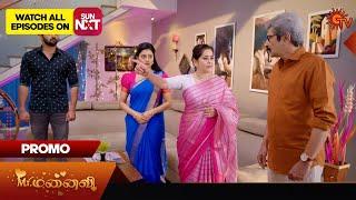 Mr.Manaivi - Promo | 21 June 2024  | Tamil Serial | Sun TV