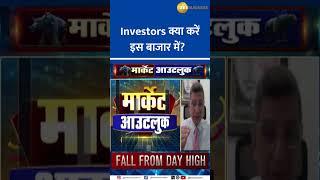 Market Strategy: Atul Suri Shares Key Investment Tips with Anil Singhvi