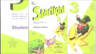 Starlight 3 часть 2 Аудиоматериалы к учебнику для 3 класса
