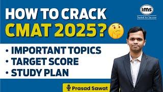 How to Crack CMAT 2025? CMAT Test Structure, Important Topics, Overall Strategy | Prasad Sawant