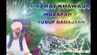 SHAH YUSUF KARAM SHAH YUSUF KARAM QAWWALI BARGAH A UJNI SHARIF PEER O MURSHID HAZRAT RUSTAMBABA JAAN