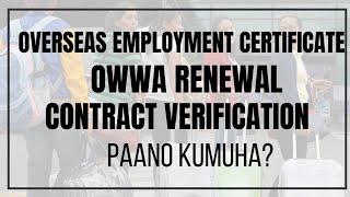 PAANO KUMUHA NG OEC, OWWA MEMBERSHIP AT CONTRACT VERIFICATION SA POLO OWWA