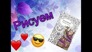 ~~Кототерапия/ Ежедневник-антистресс •