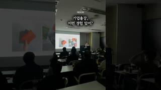 기업출강, 이런 경험 있어요? #기업출강 #가죽공예출강 #어썸메이킷