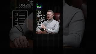 Личная эффективность. Как управлять временем