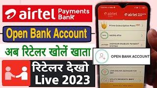 Airtel BC Agent कैसे खोलें Airtel Payments Bank Account | Airtel Bank Account Opening Process 2023