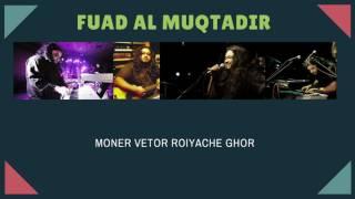 Bujhi na bujhi na ami moner bakoron | Fuad | Live song | Fuad Al Muqtadir