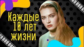 Людмила Чурсина: как менялась внешность красавицы-актрисы каждые 10 лет?