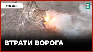 ️ Российская армия растеряла в Украине еще 900 ваньек | Потери второй армии мира