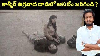 Kashmir Attack
