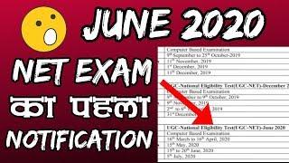 UGC NET June 2020 Exam Date, Application Form Date, Admit Card Date and Result Date announced