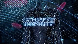 Полиоксидоний® для лечения и профилактики вирусных инфекций