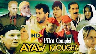 Film amazigh Complet Ayaw n Mougha | Aflam Tamazight | film Marocain HD