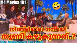 BTS️ Malayalam Fun Dub || M4 Movies 101 || Bts Funny Dubbed || Fun Dub Malayalam || Bts Army