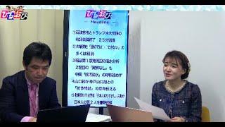 【一般ライブ】4/8 (火) 12:00〜12:50【玄ちゃんひるおび】三枝玄太郎×佐波優子