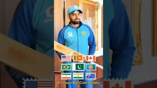 Famous bat companies Made by Different Countries  |  cricket bat #shorts #country #facts shortsfeed