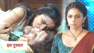 Maati Se Bandhi Dor New Promo: 4th November 2024 |