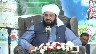 Baisat Rehmat-e-Alam SAW Conference O.G.D.C.L Islamabad |05-11-2020 | Hazrat Ameer Abdul Qadeer Awan