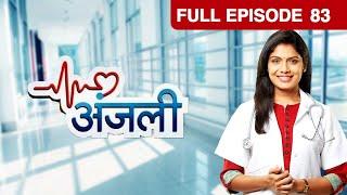 EP 83 - Anjali - Indian Marathi TV Show - Zee Yuva