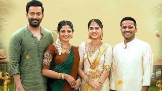 Guruvayur Ambalanadayil Full Movie Hindi HD 2024 | Prithviraj Sukumaran Malayalam New Movie Hindi