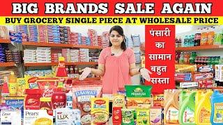 90% Off Grocery किराना Store Products | Wholesale Price Me Single Piece